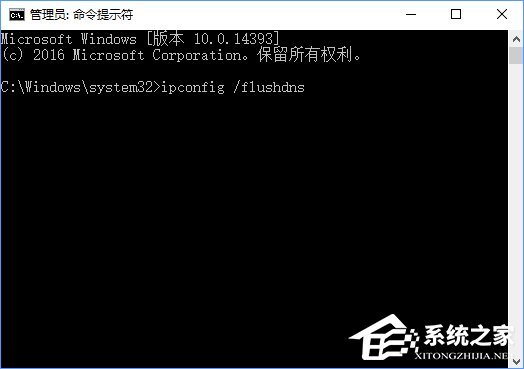Win10無法打開網(wǎng)頁提示“域名解析錯誤”怎么辦？