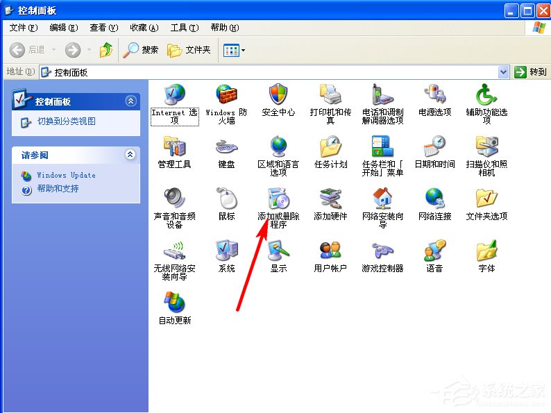 WindowsXP系統如何啟用IIS？