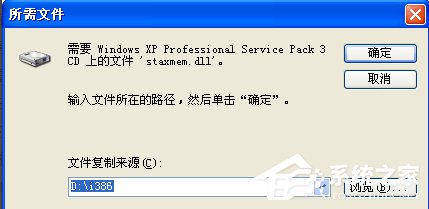 WindowsXP系統如何啟用IIS？
