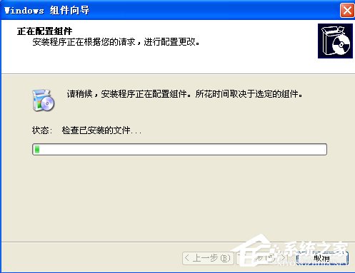 WindowsXP系統如何啟用IIS？