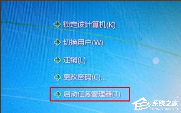 Win7系統(tǒng)任務(wù)管理器中的windows資源管理器關(guān)了如何解決？