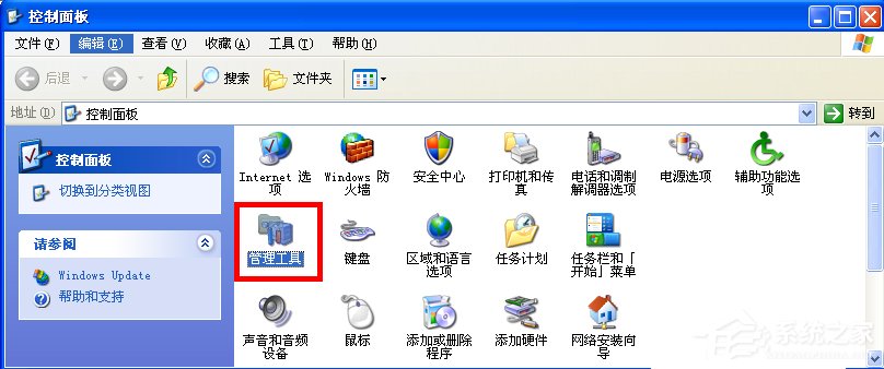 WindowsXP系統如何啟用IIS？