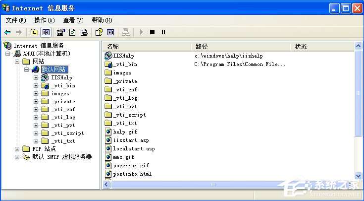 WindowsXP系統如何啟用IIS？