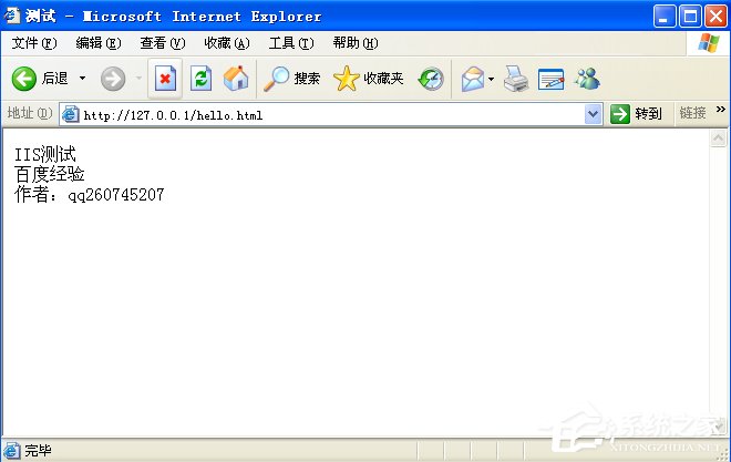 WindowsXP系統如何啟用IIS？
