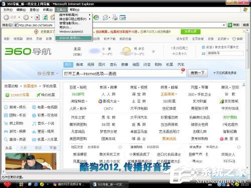 Win7系統(tǒng)播放網(wǎng)頁視頻沒有聲音怎么辦？