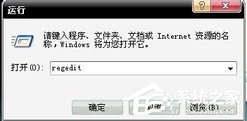 Win7系統(tǒng)播放網(wǎng)頁視頻沒有聲音怎么辦？