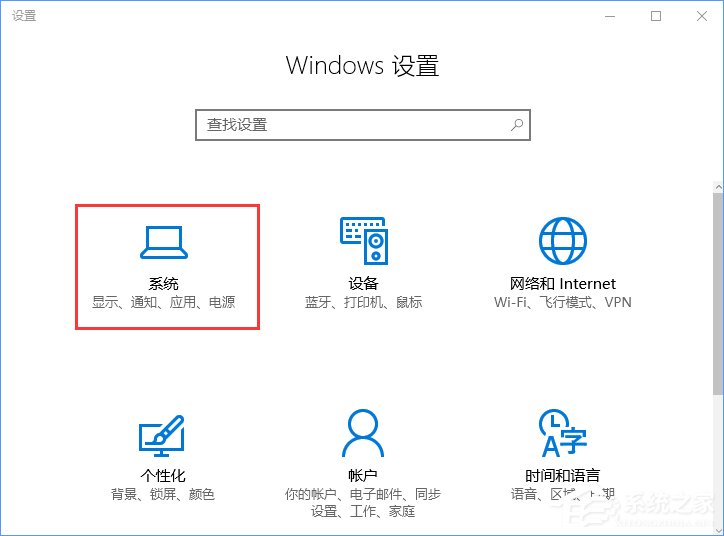 Win10打開文件提示“請在默認(rèn)程序控制面板中創(chuàng)建關(guān)聯(lián)”怎么辦？