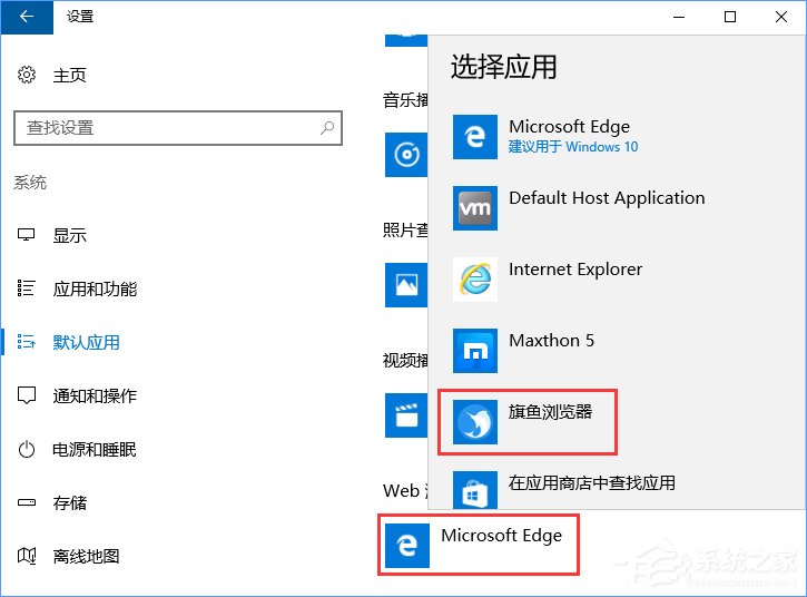 Win10打開文件提示“請在默認(rèn)程序控制面板中創(chuàng)建關(guān)聯(lián)”怎么辦？