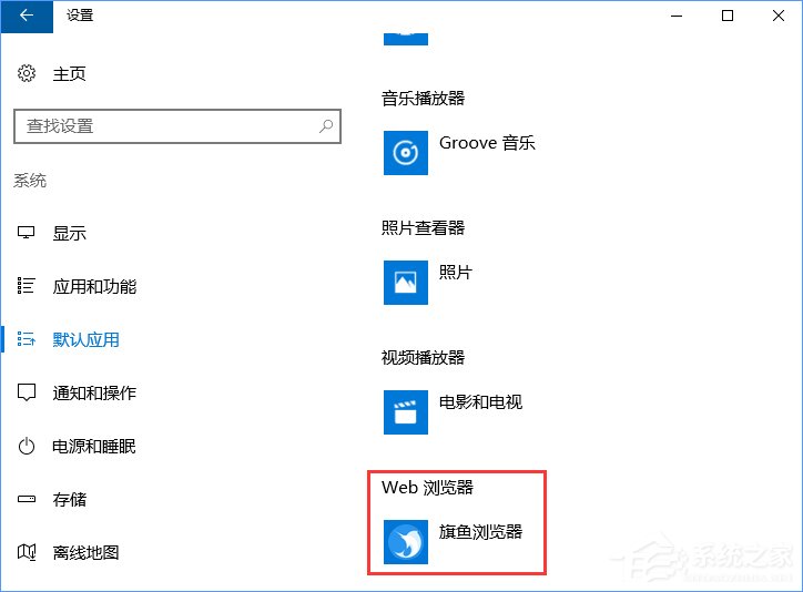 Win10打開文件提示“請在默認(rèn)程序控制面板中創(chuàng)建關(guān)聯(lián)”怎么辦？