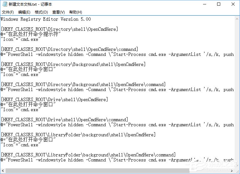 Win10如何在右鍵菜單添加“在此處打開命令窗口”設(shè)置項(xiàng)？