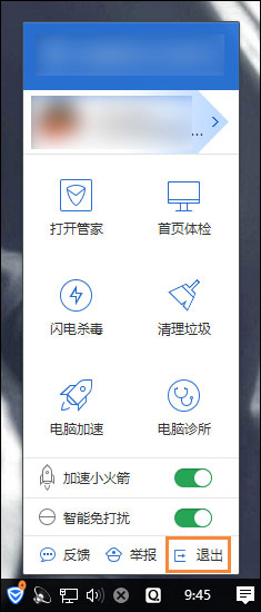 Win10初始化網卡信息失敗導致不能上網的問題怎么解決？
