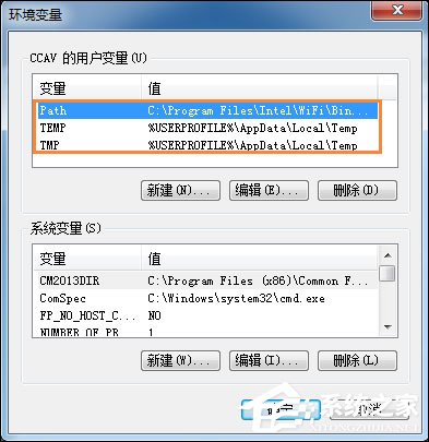 Win7怎么修改緩存文件位置？電腦緩存位置更改方法