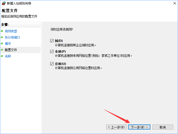 Win10如何關閉135端口？Win10如何查看135端口是否關閉？