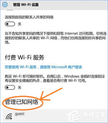 Windows10系統下無線網絡不穩定老掉線怎么辦？