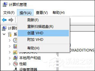 Win10如何創(chuàng)建虛擬磁盤？教你輕松打造專屬“隱私空間”