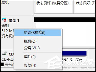 Win10如何創(chuàng)建虛擬磁盤？教你輕松打造專屬“隱私空間”