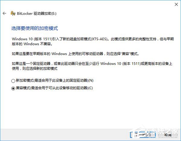 Win10如何創(chuàng)建虛擬磁盤？教你輕松打造專屬“隱私空間”