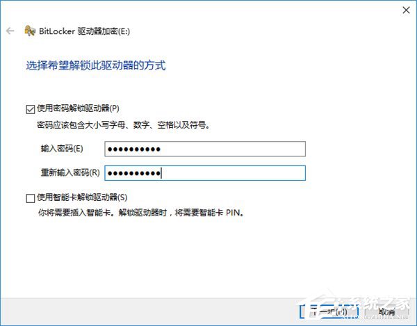 Win10如何創(chuàng)建虛擬磁盤？教你輕松打造專屬“隱私空間”