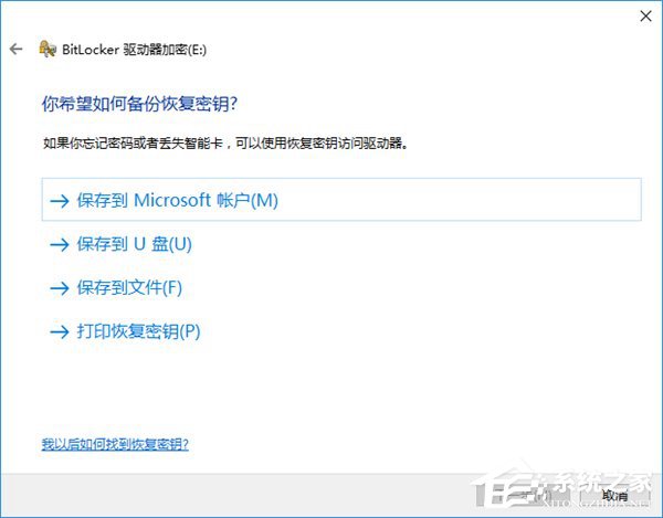 Win10如何創(chuàng)建虛擬磁盤？教你輕松打造專屬“隱私空間”