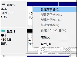 Win10如何創(chuàng)建虛擬磁盤？教你輕松打造專屬“隱私空間”