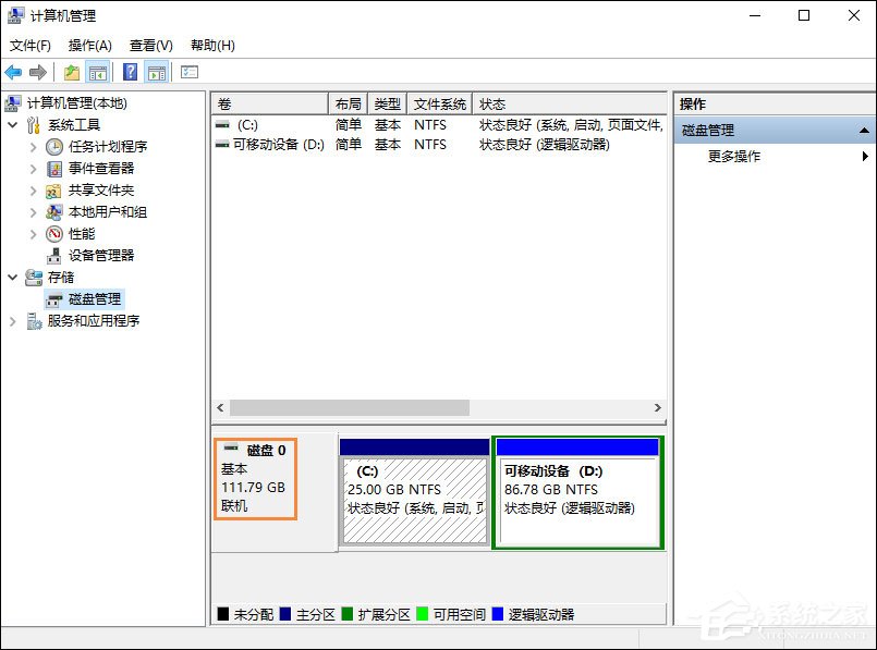 Win10系統(tǒng)中如何查看硬盤容量？怎么看電腦硬盤大小？
