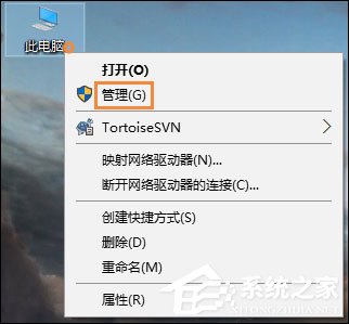Win10系統(tǒng)中如何查看硬盤容量？怎么看電腦硬盤大小？