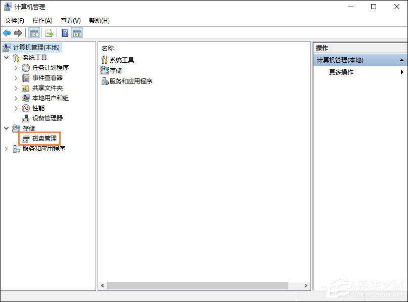 Win10系統(tǒng)中如何查看硬盤容量？怎么看電腦硬盤大小？