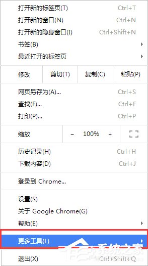 Win7系統(tǒng)怎么禁用啟用加載項？
