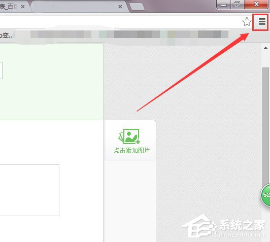 Win7系統(tǒng)怎么禁用啟用加載項？