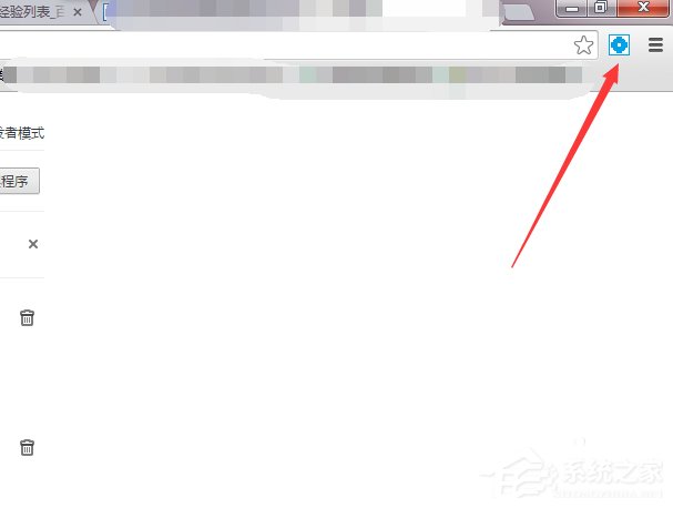 Win7系統(tǒng)怎么禁用啟用加載項？