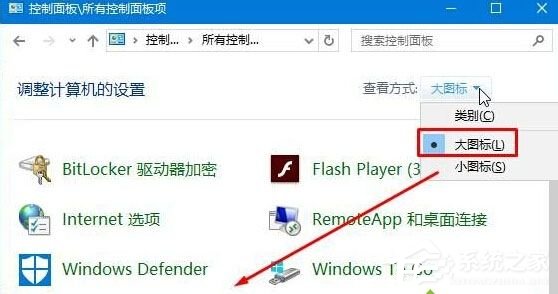 Win10系統(tǒng)提示“GeForce Experience遇到錯誤且必須關閉”怎么解決？