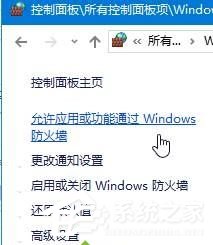 Win10系統(tǒng)提示“GeForce Experience遇到錯誤且必須關閉”怎么解決？