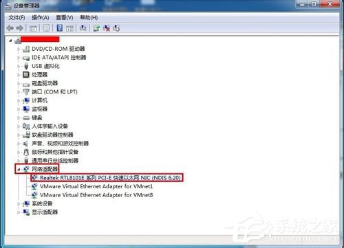 Win7桌面右下角提示“未識別的網絡”如何解決？