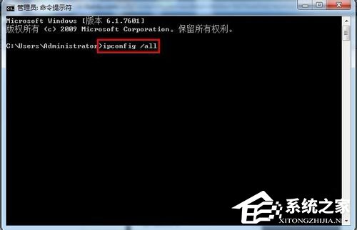 Win7桌面右下角提示“未識別的網絡”如何解決？