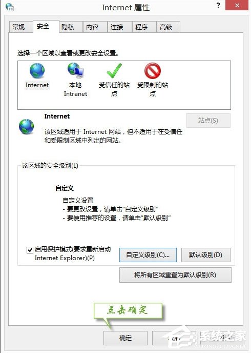 Win7提示無法驗證發(fā)行者怎么辦？