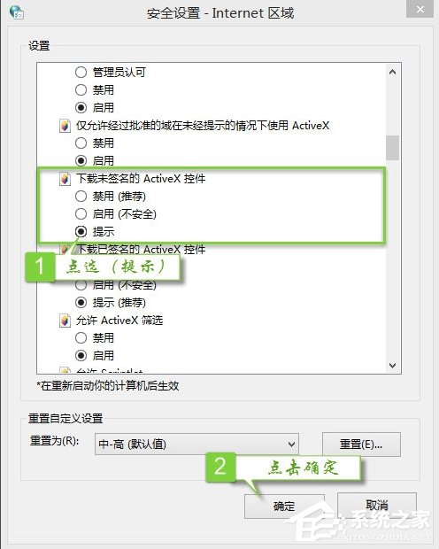 Win7提示無法驗證發(fā)行者怎么辦？