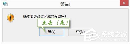 Win7提示無法驗證發(fā)行者怎么辦？