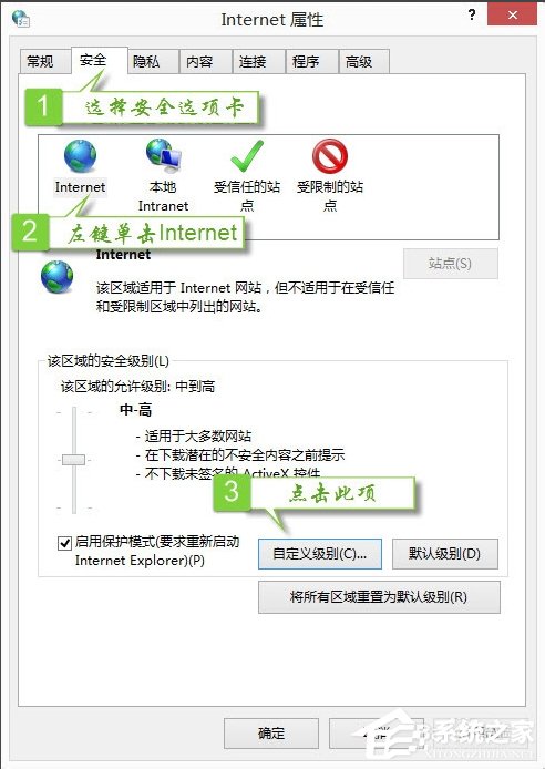 Win7提示無法驗證發(fā)行者怎么辦？