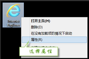 Win7提示無法驗證發(fā)行者怎么辦？