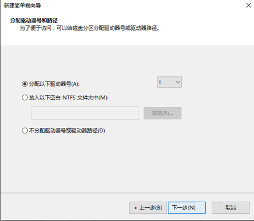 Win10硬盤怎么無損分區？Win10硬盤無損分區的方法