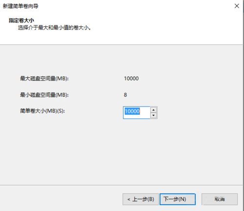 Win10硬盤怎么無損分區？Win10硬盤無損分區的方法