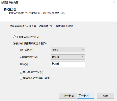 Win10硬盤怎么無損分區？Win10硬盤無損分區的方法