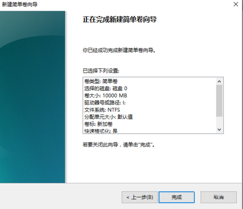 Win10硬盤怎么無損分區？Win10硬盤無損分區的方法