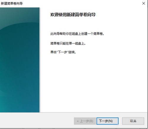 Win10硬盤怎么無損分區？Win10硬盤無損分區的方法