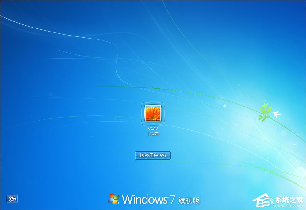 Win7電腦怎么設置掛機鎖？屏幕保護偽裝掛機鎖的方法