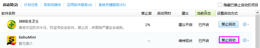 Win8系統運行程序提示“msg：xxxx.exe–無法找到入口”怎么解決？