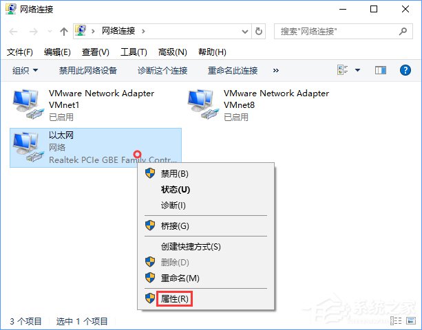 Win10應(yīng)用商店打開很慢怎么辦？Win10提高應(yīng)用商店打開速度的方法