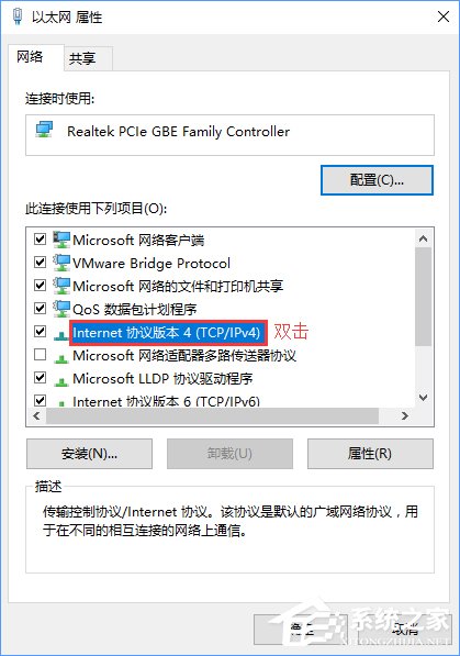 Win10應(yīng)用商店打開很慢怎么辦？Win10提高應(yīng)用商店打開速度的方法