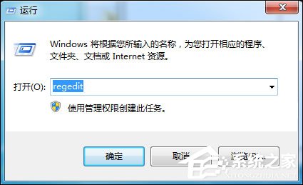 Win7如何修改OEM信息？Win7系統OEM DIY方法