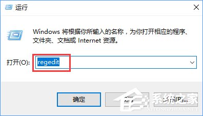 Win10創意者如何在右鍵菜單中添加控制面板？